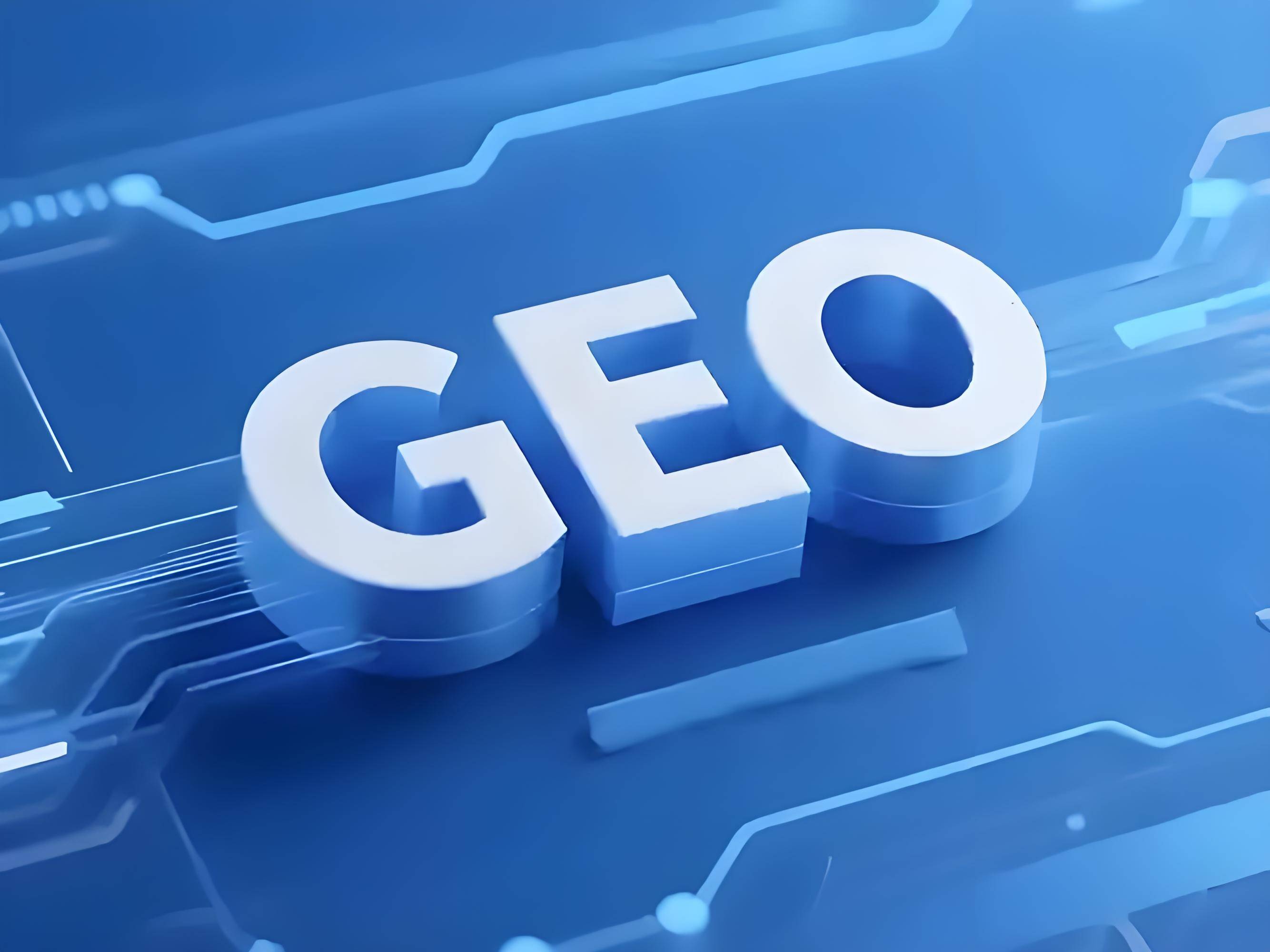 GEO优化源头企业：2026年精准流量生态的新布局者